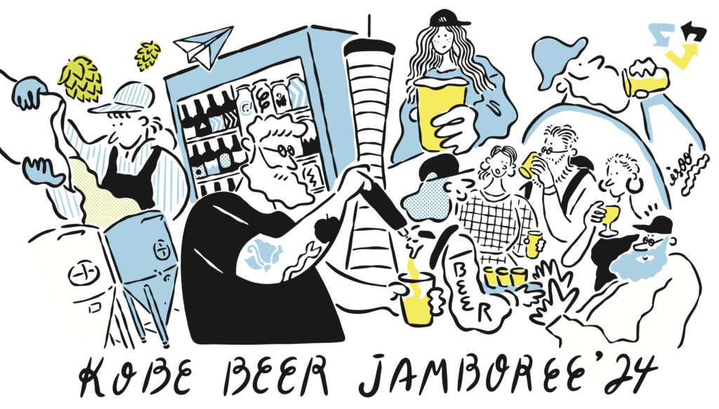 kobe beer jamboreeのステッカーの画像