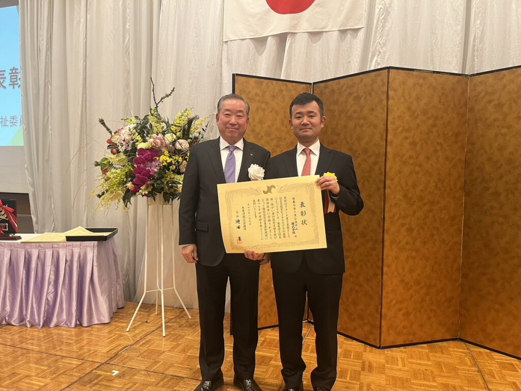 日本 リユース システム 株式 会社